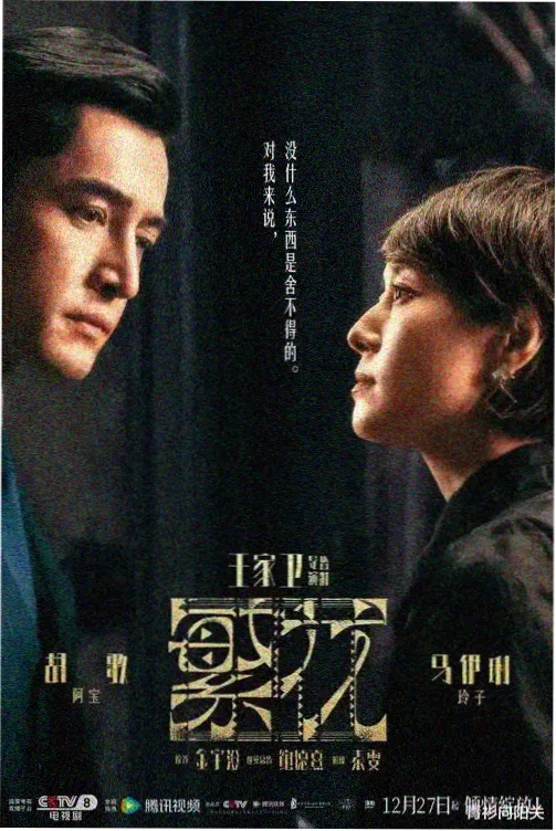 妈妈的密爱第15集剧照