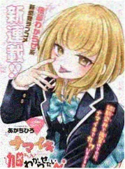 妈妈的密爱速写本道具特写