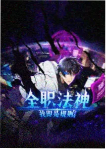 旧相册剧集海报